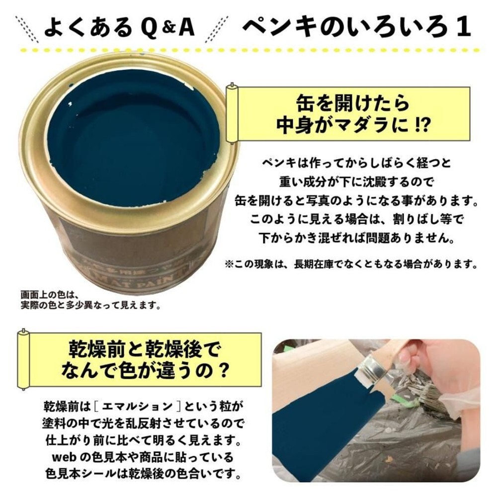 カンペハピオ　マットペイント　パリジャンブルー　３.０Ｌ, パリジャンブルー, 3.0L