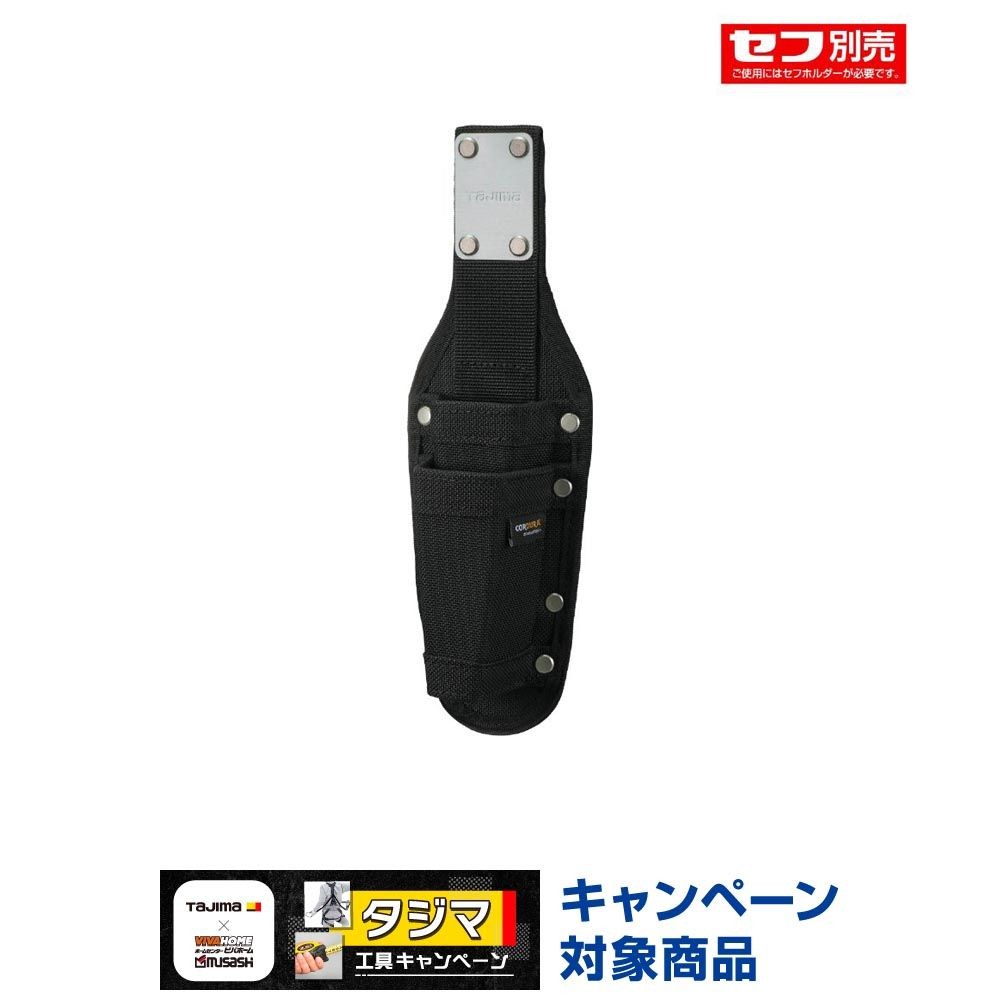 TAJIMA（タジマ）　セフ工具差し ナイロン コーデュラ 2本差し　SFKSNC-P2, ブラック, 2本差し