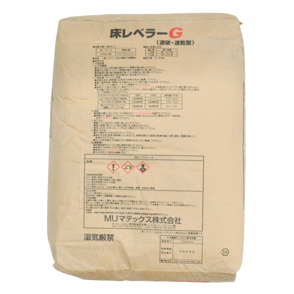 ＭＵマテックス　床レベラーＧ　２５ｋｇ, グレー, 25kg