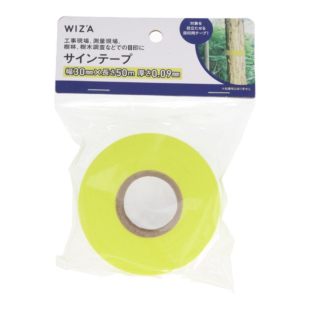 ウィザ WIZ'A サインテープ　３０幅&times;５０ｍ　オレンジ, ピンク, 30mm&times;50m