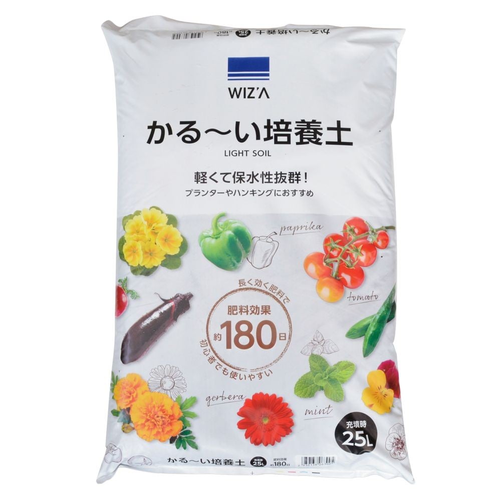 花・野菜用 かる〜い培養土 25L, 花・野菜用, 25L