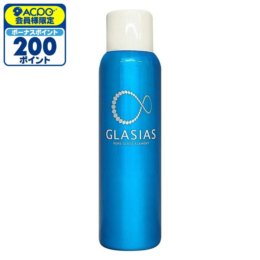 プロスタッフ グラシアス S143 カーコーティングスプレー, ブルー, 180ml