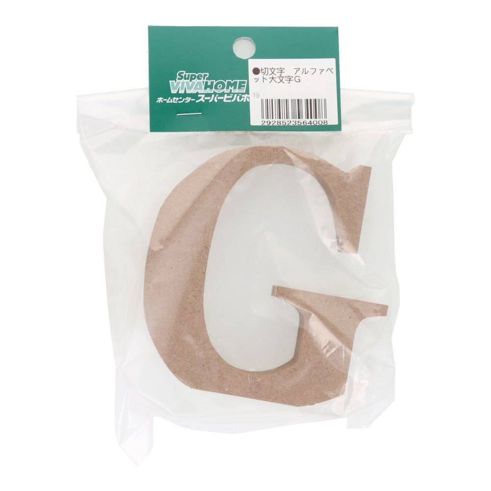 切文字　アルファベット大文字Ｇ, 茶, 大文字