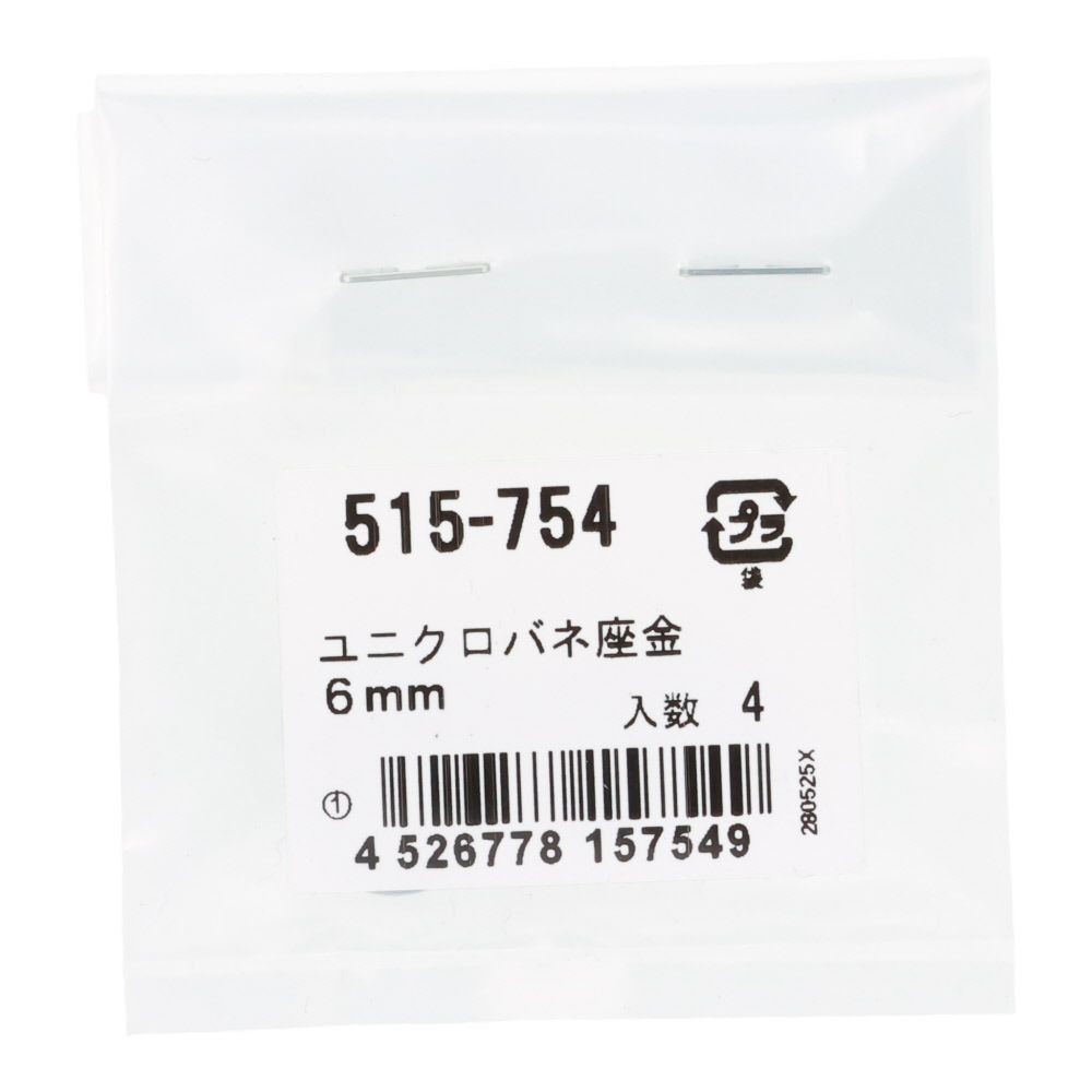 ＯＨＳＡＴＯ　ユニクロ　バネ座金　６ｍｍ, ばね座金, 6mm