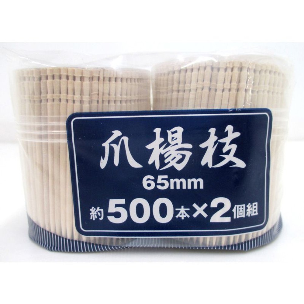 爪楊枝　約500本　2個組, ベージュ, 500本入り&times;2個組