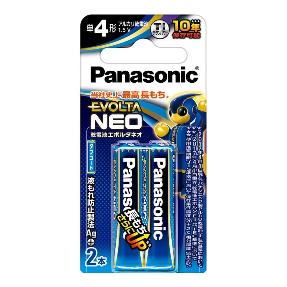 パナソニック　乾電池エボルタネオ　単4形, エボルタNEO_2本, 2個入り