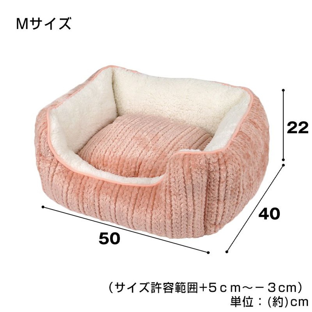 ペット用ソファーベッド　ピンク, ピンク, Sサイズ