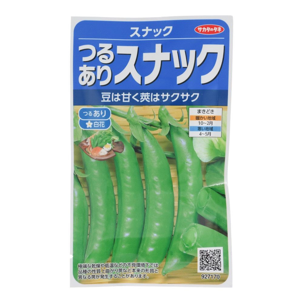 あまうまスナックエンドウ, スナックエンドウ, 30ml