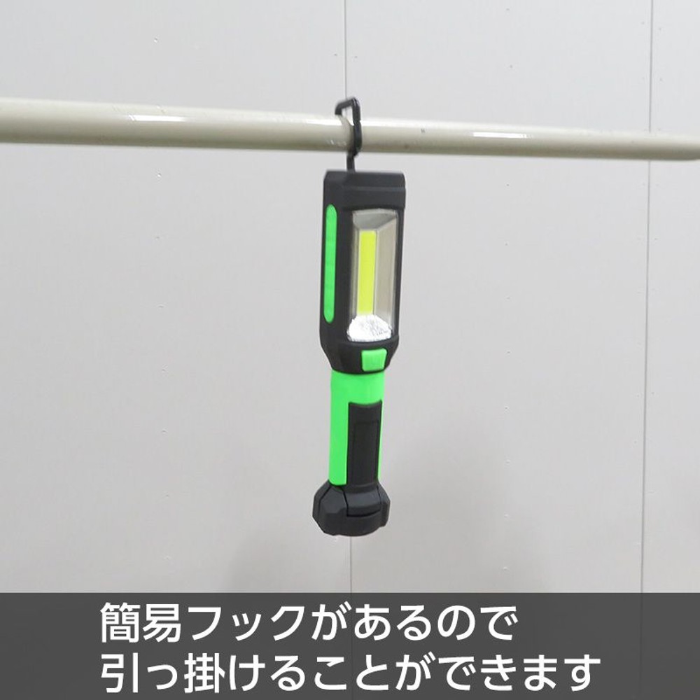 LEDワークライト　クランプ型, 緑, クランプ型
