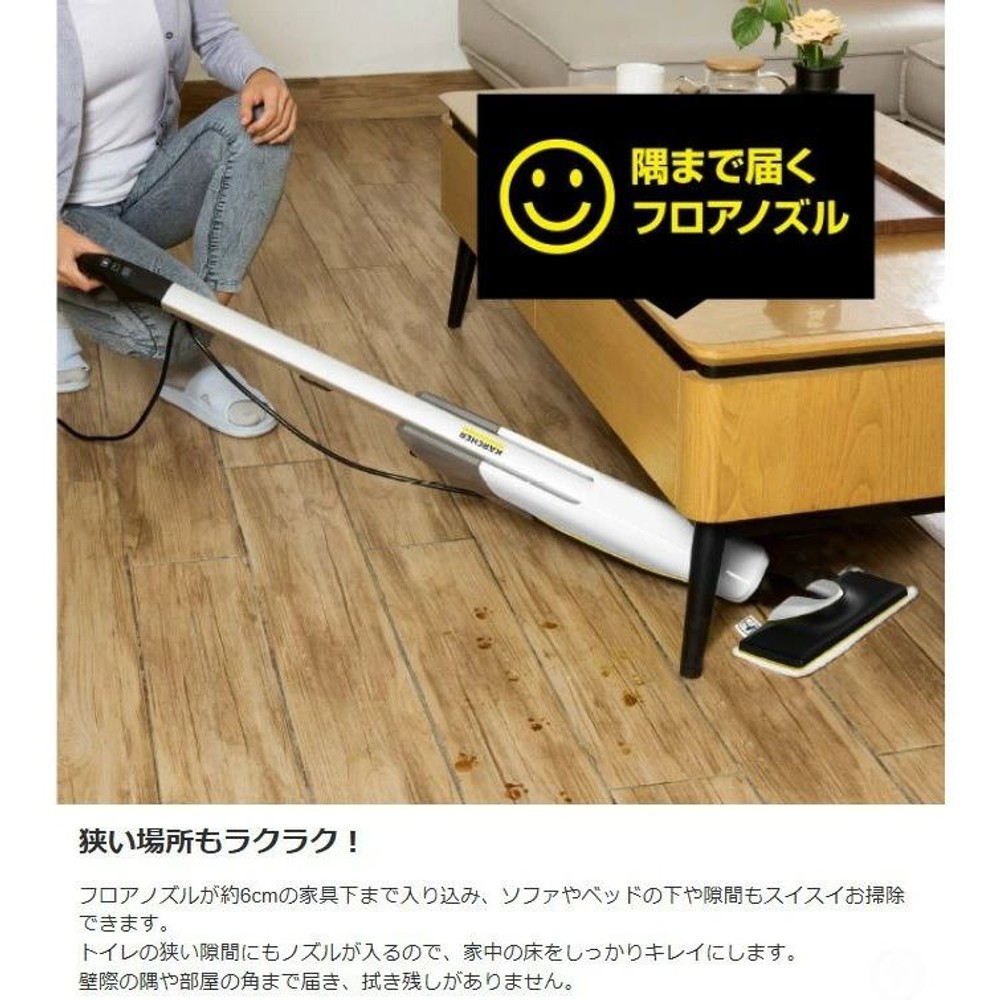 ケルヒャー スチームモップ SC2Upright 1.513-503.0, ホワイト, 幅243mm&times;奥行168mm&times;高さ1185mm