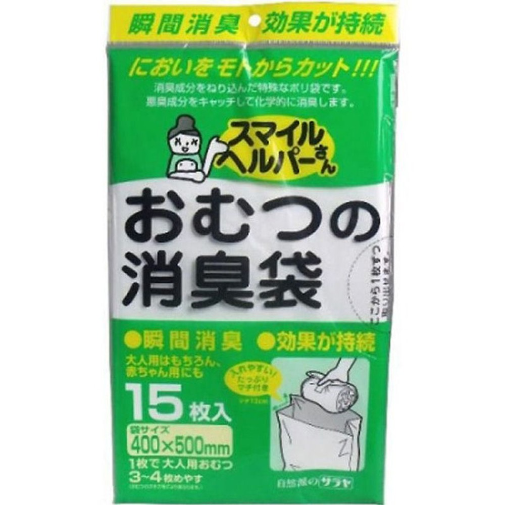 オムツの消臭袋, その他カラー１, その他サイズ１