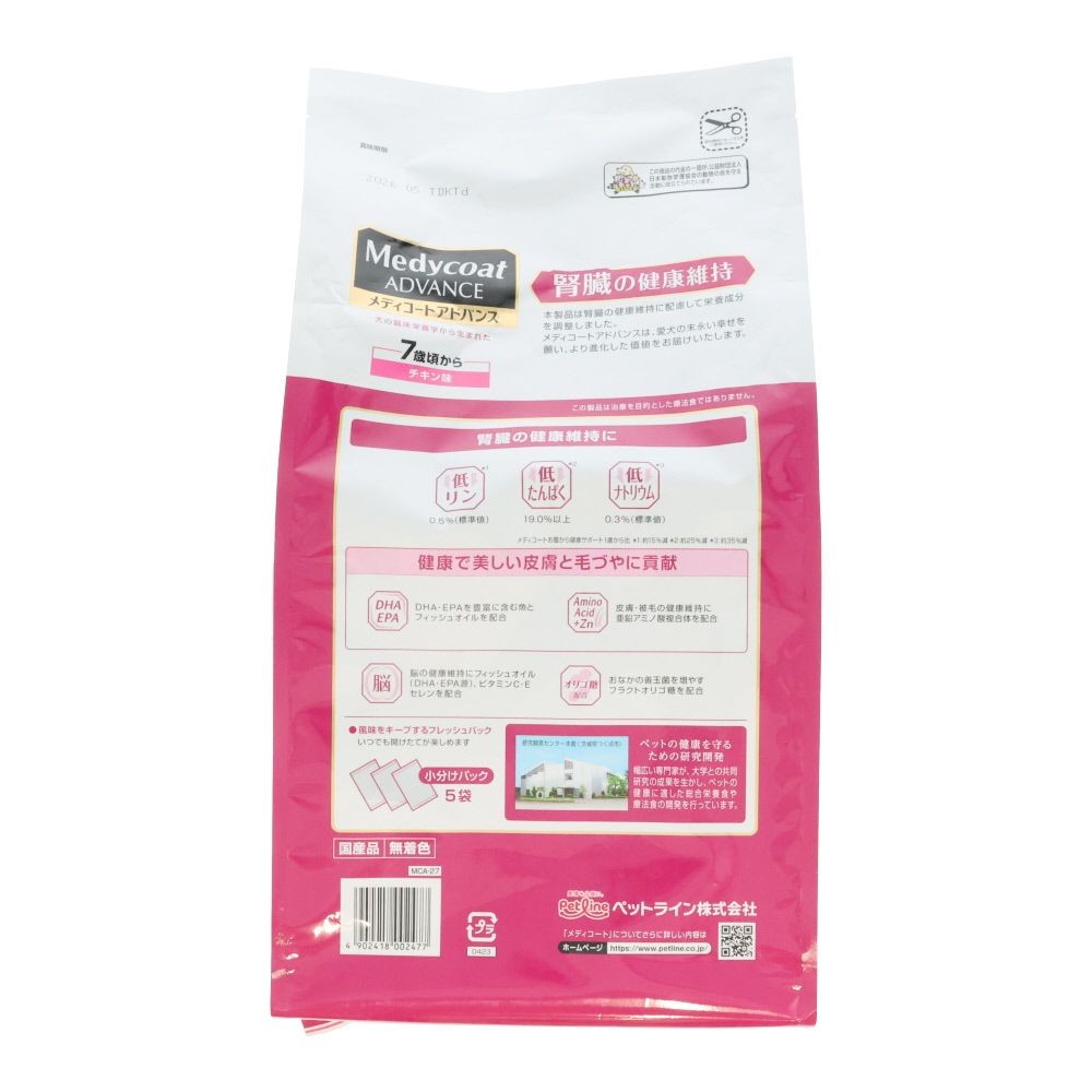 ペットライン　アドバンス腎臓の健康７歳頃　２．５ｋｇ, 7歳頃から チキン味, 2.5kg