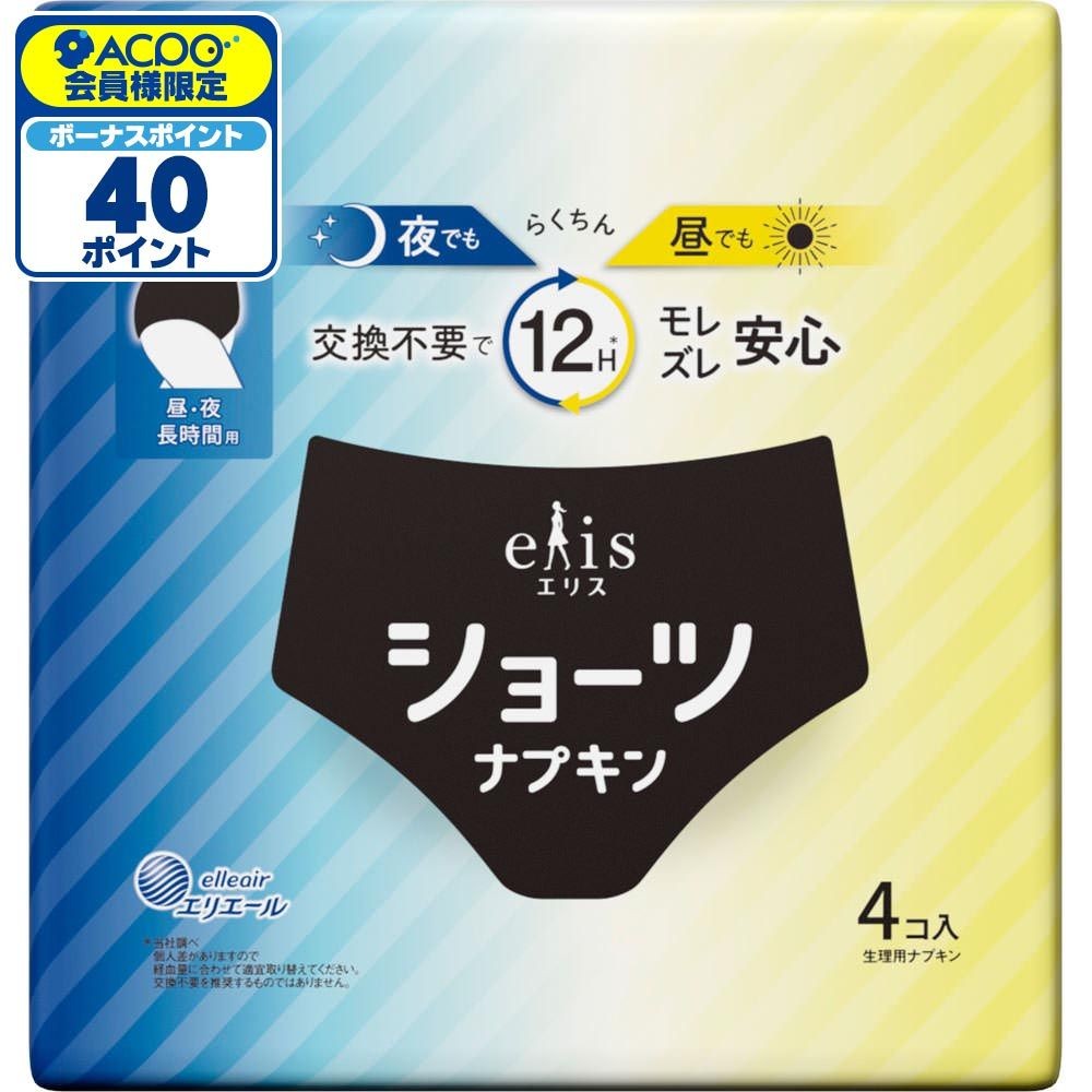 エリスショーツ　Ｍ〜Ｌ　昼・夜 長時間用　ブラック　４枚, ブラック, M-L