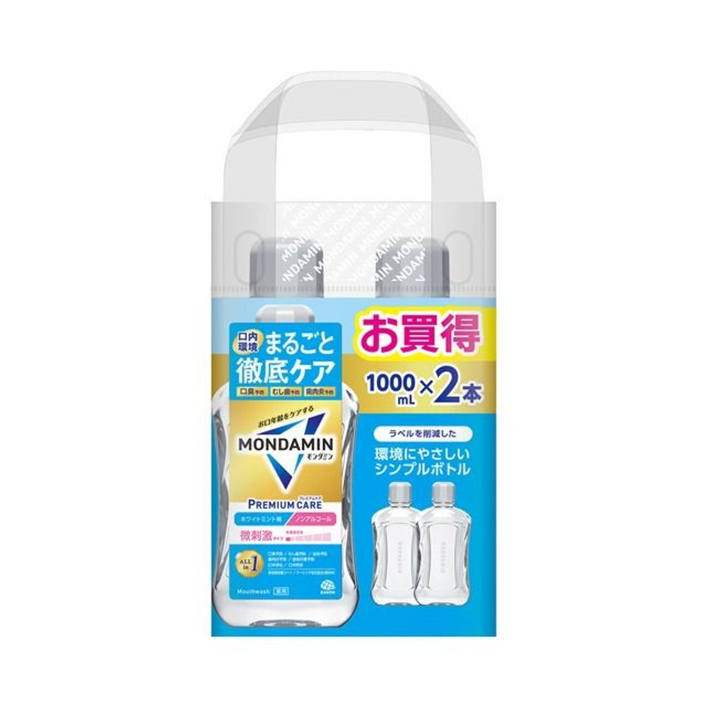 モンダミン　プレミアムケア　ホワイトミント　１０００ｍｌ&times;２本, ホワイトミント, 2本入り