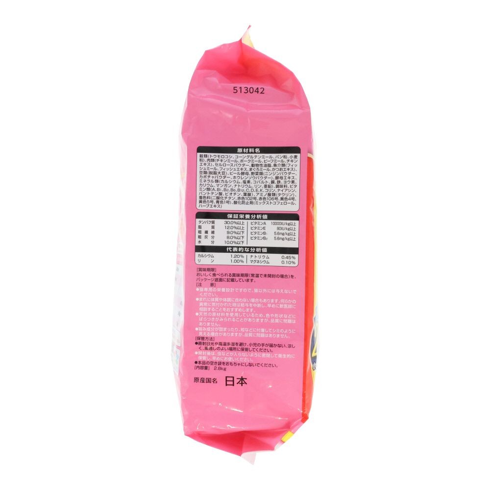 ユニチャーム　ねこ元気　毛玉　２．８ｋｇ, 毛玉ケア, 2.8kg