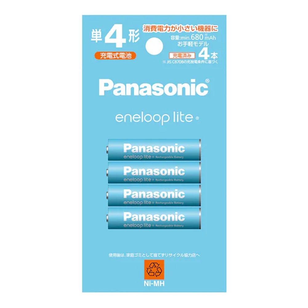 エネループライト単四　ＢＫー4ＬＣＤ, ブルー, 4個入り