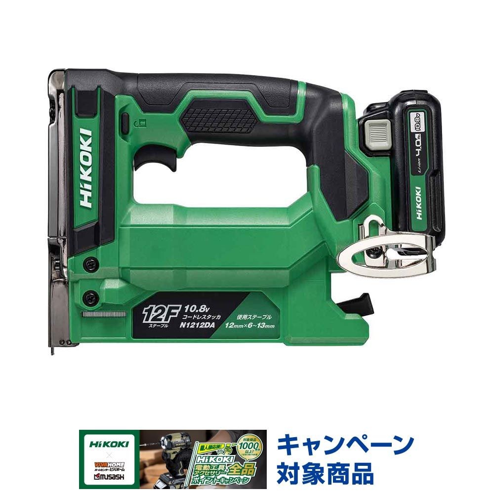 ハイコーキ　HiKOKI 10．8Ｖタッカ N1212DA LS, アグレッシブグリーン, N1212DA LS