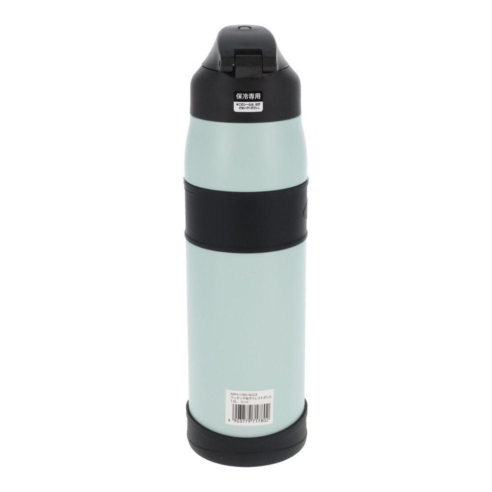 WIZ'A ウィザ　ワンタッチ栓ダイレクトボトル　１．０Ｌ, ブラック, 1.0L