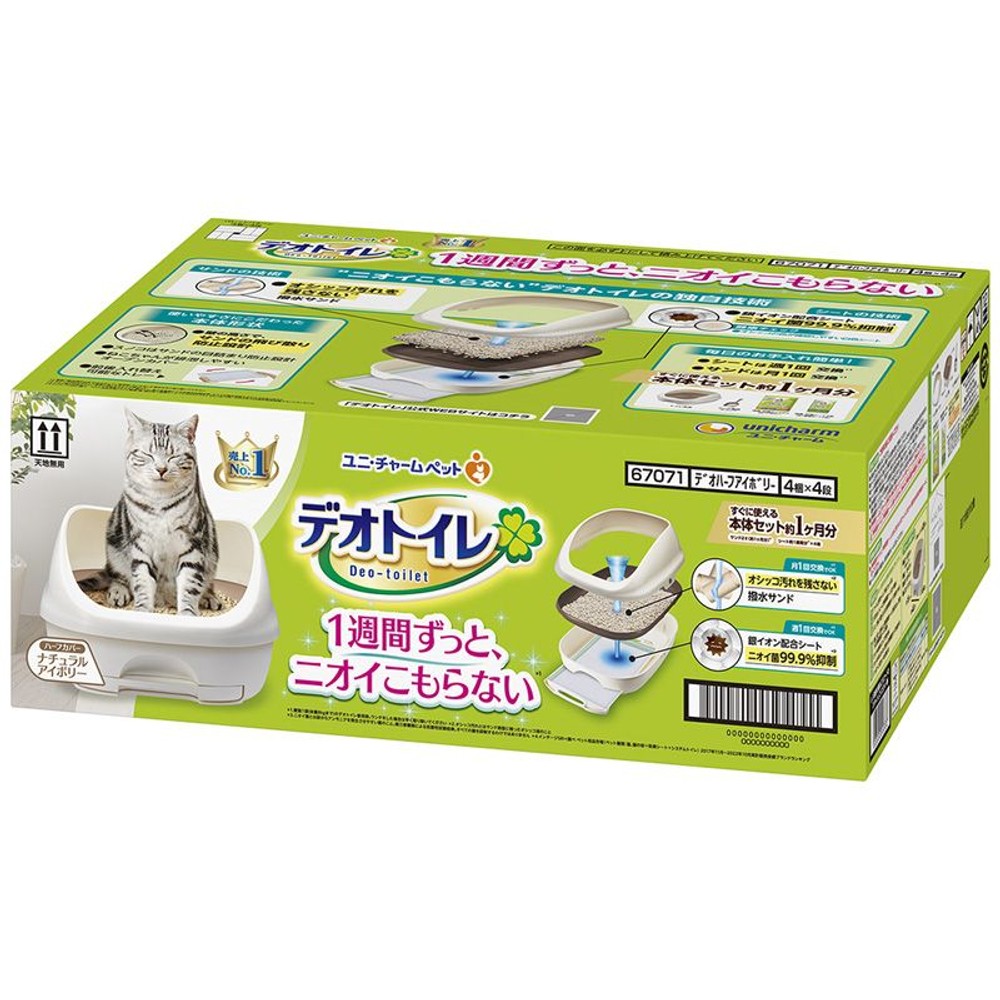 ユニチャーム　デオトイレハーフカバー本体アイボリー, その他カラー１, その他サイズ１