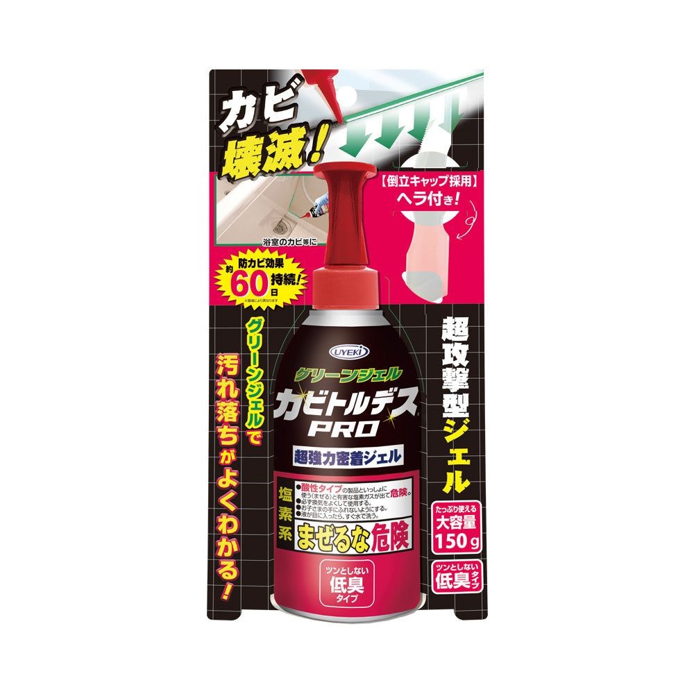 カビトルデスPRO　グリーンジェル　150g, 低臭タイプ, 150g