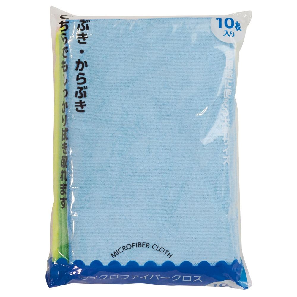 マイクロファイバークロス　10枚入り　35ｘ70ｃｍ, ブルー, １０枚入り