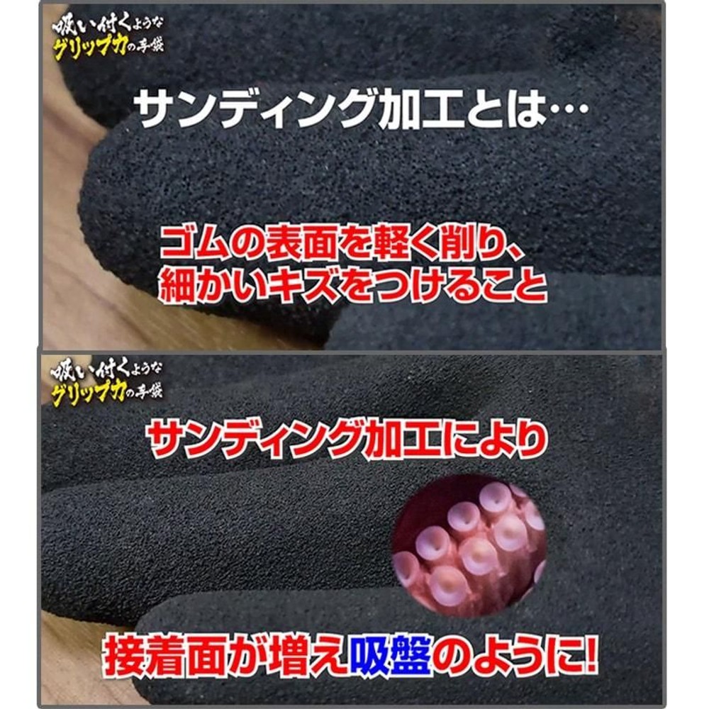 吸い付くようなグリップ力の手袋　10双パック, （M), Ｍ