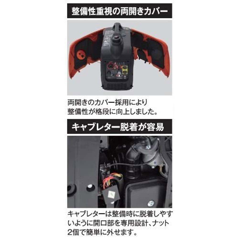 工進 インバーター発電機　1.6kVA GV-16i, オレンジ, GV-16i