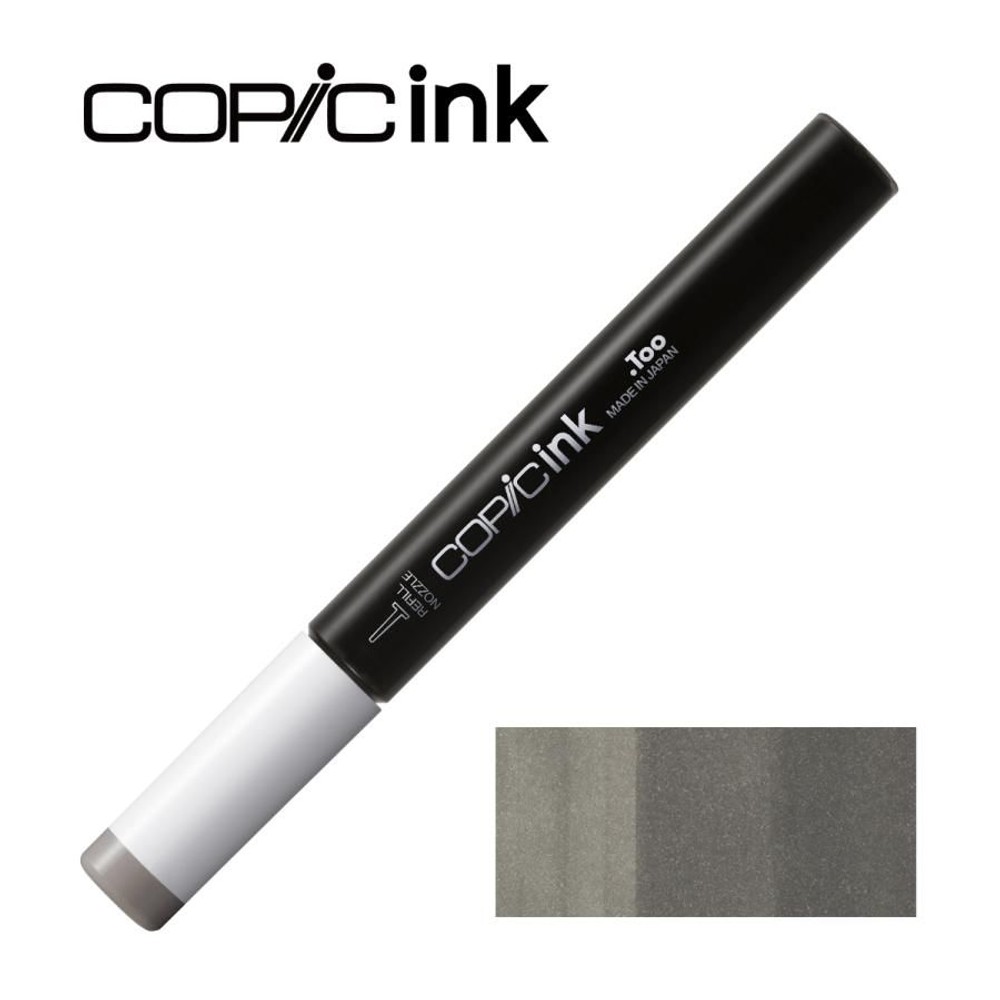 コピックインク W-6 ウォームグレイ No.6, W-6 ウォームグレイ, インク12ml