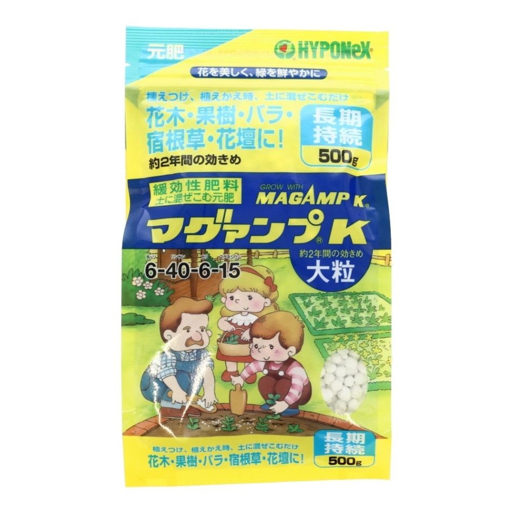 マグァンプＫ, イエロー, 中粒