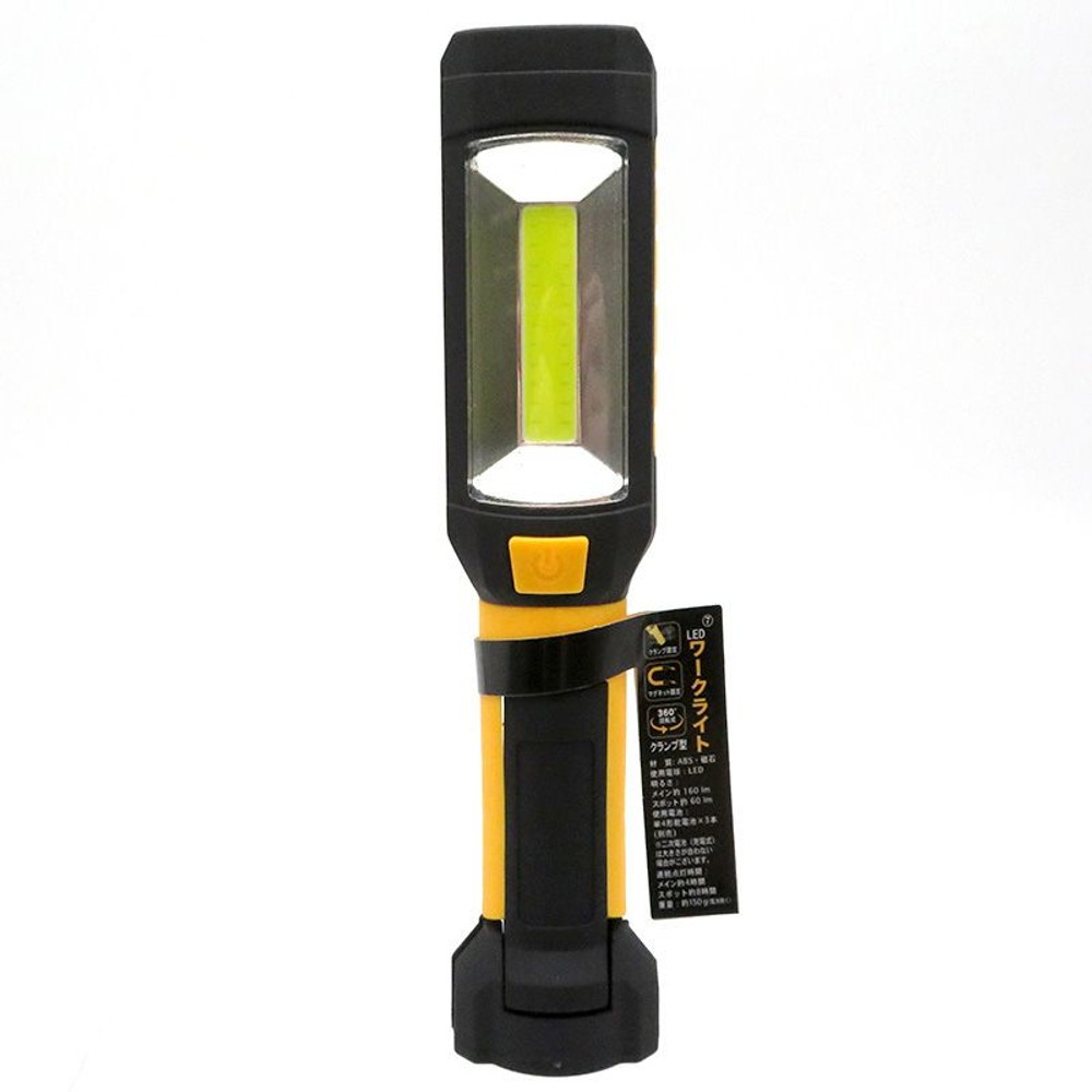 LEDワークライト　クランプ型, 緑, クランプ型