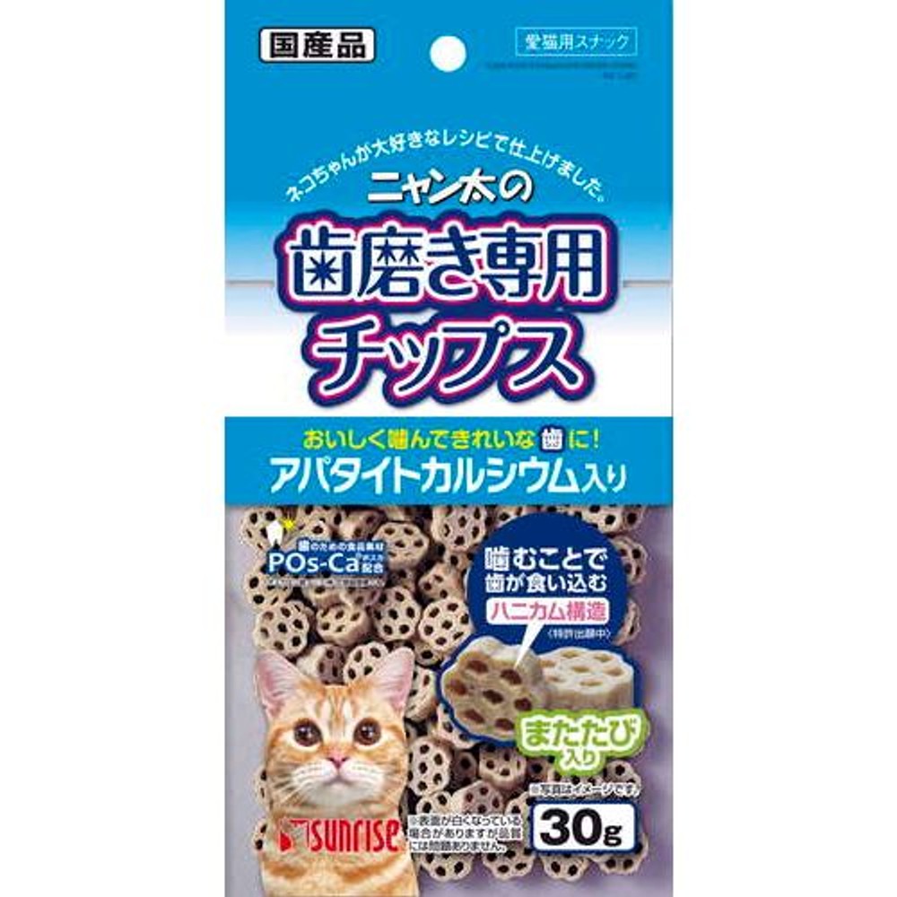 ニャン太の歯磨き専用チップス　アパタイトカルシウム入り３０ｇ, -, 30g