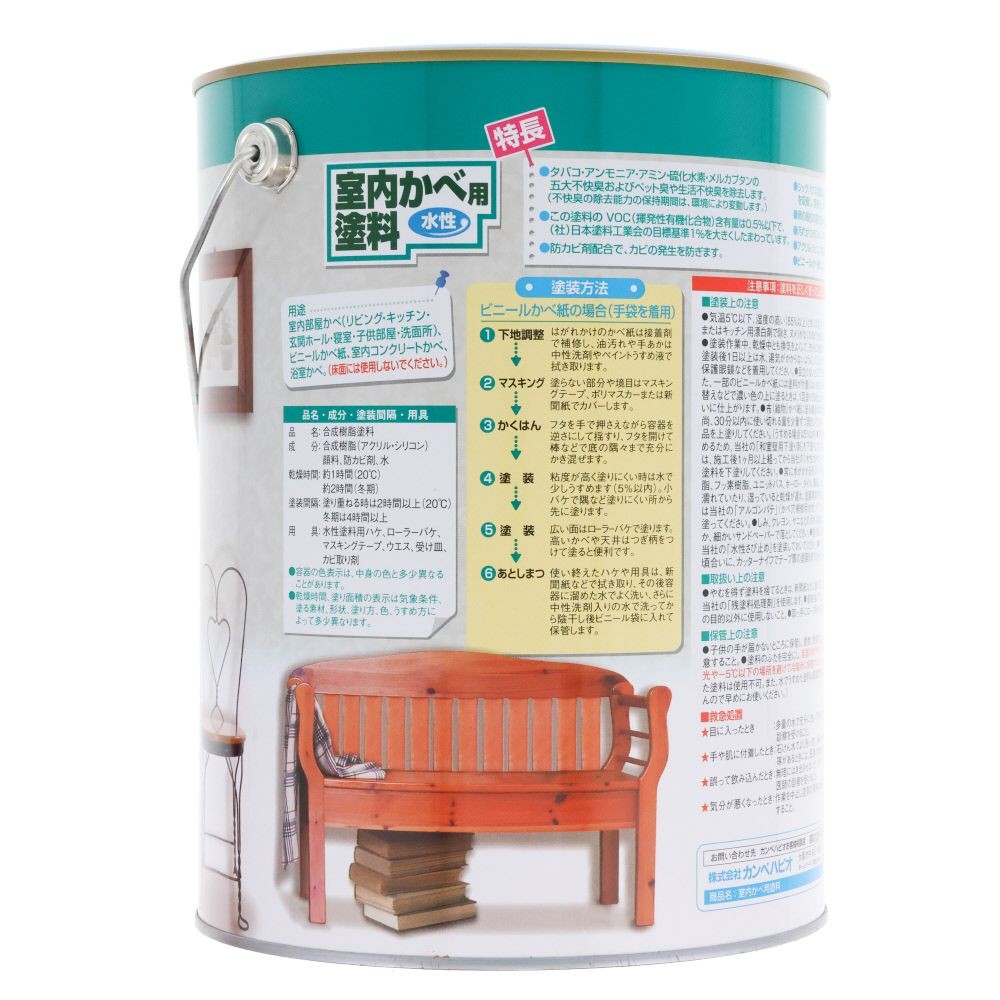 室内かべ用塗料 3L ホワイト, ホワイト, 3L
