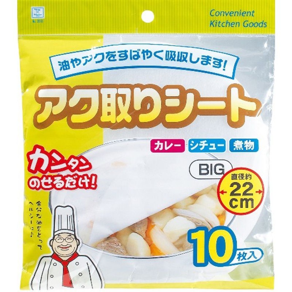 小久保　アク取りシート22ｃｍ　10枚入, その他カラー１, その他サイズ１