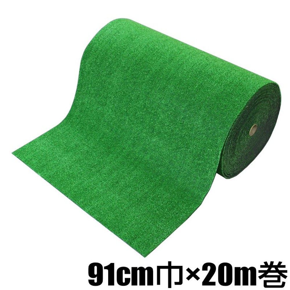 ワタナベ工業 透水人工芝7．5ｍｍ厚　91ｃｍ巾 WTH-750  ［20m巻］【メーカー直送・代引不可】, その他カラー１, その他サイズ１