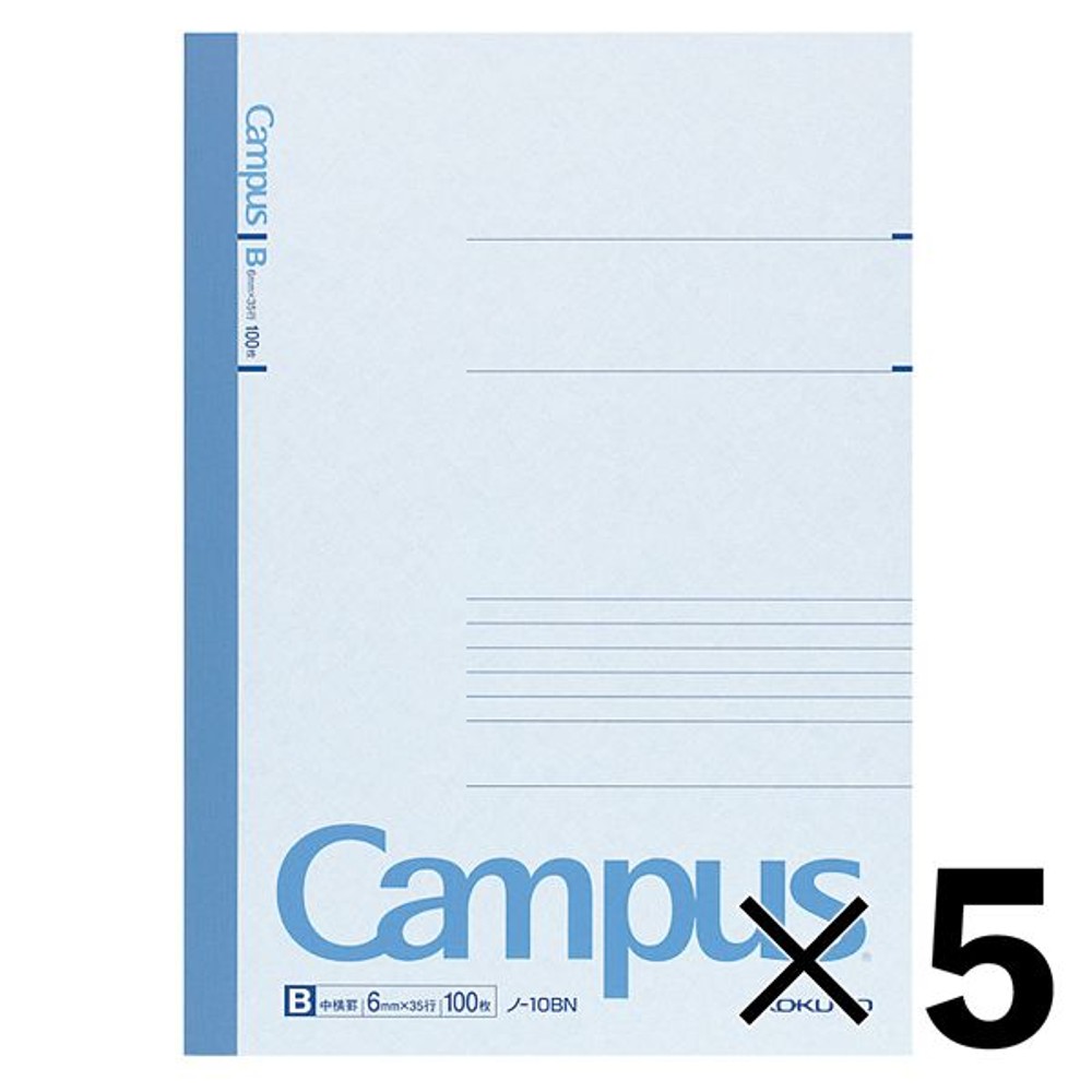 【5冊セット】コクヨ キャンパスノート セミB5 100枚 B罫 ノ-10BN【メーカー直送・代引不可】, B罫, セミB5