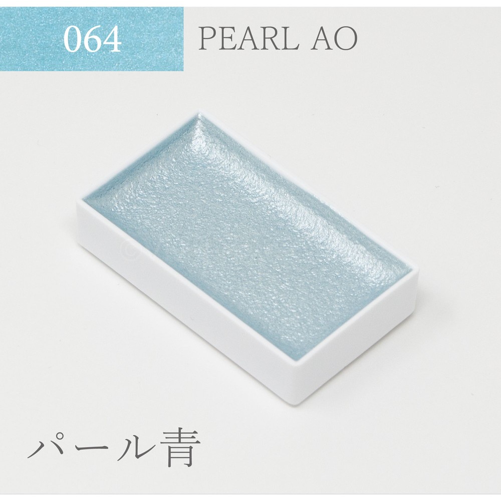 吉祥 顔彩単色(64)パ―ルカラ―青 KS10064, パ―ルカラ―青, 単色