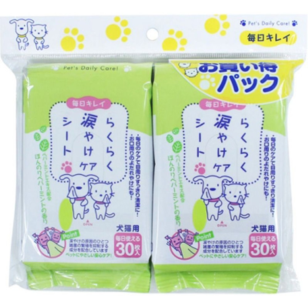 らくらく涙やけケアシート　30枚&times;2個, 犬猫用, 30枚&times;2P