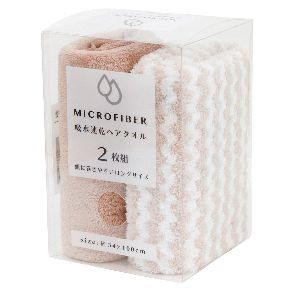 ●吸水速乾マイクロファイバータオル２枚組　ベージュ, ベージュ, 120mm&times;170mm&times;120mm