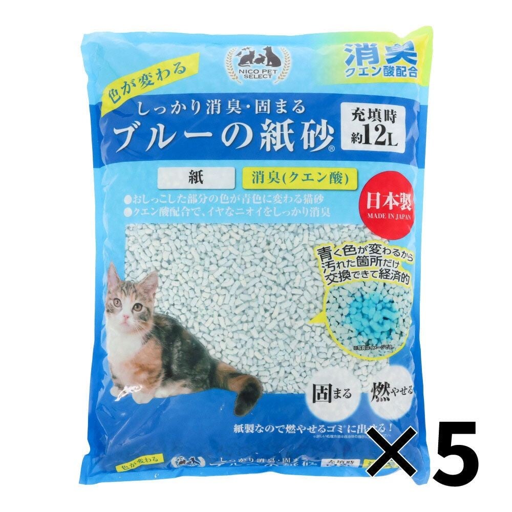 しっかり消臭・固まる　ブルーの紙砂　12L　&times;5個セット　猫砂, ブルー, 12L&times;5個