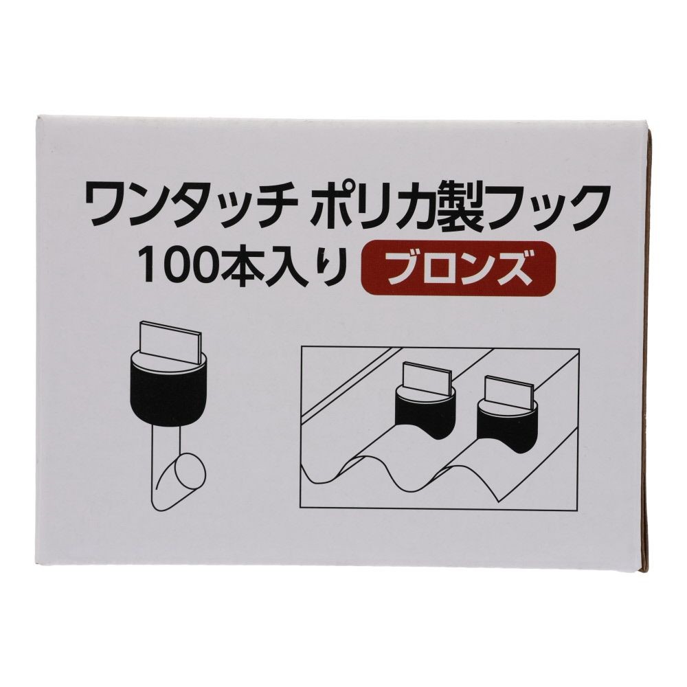 ワンタッチ ポリカ製フック  ２５ミリ　１００個, クリア, 100個