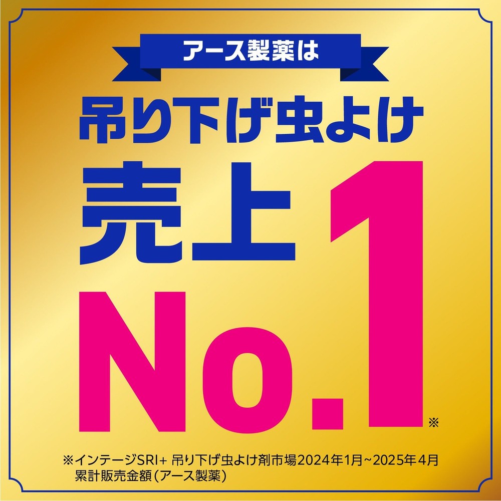 アース　マモルーム　虫よけ吊るだけプレート　９ヵ月用, 虫よけプレート, 9ヶ月用