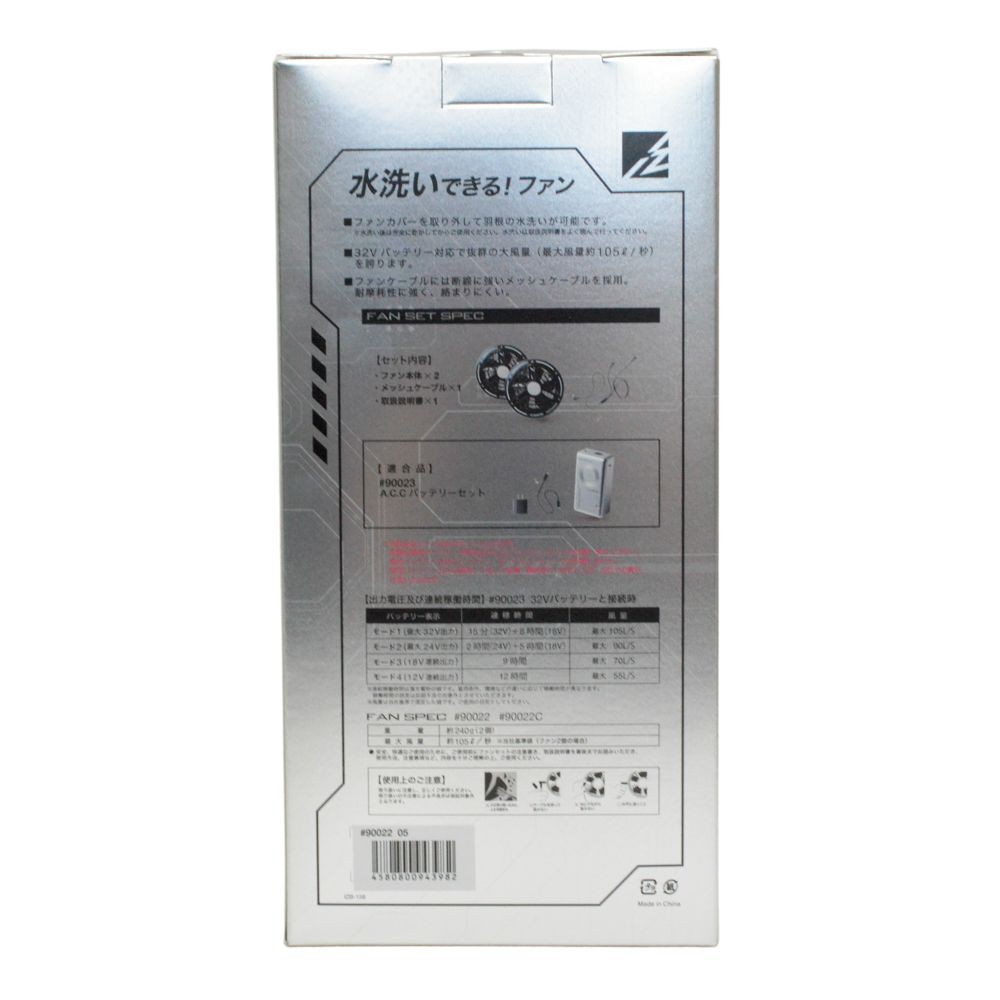 I'Z FRONTIER アイズフロンティア 90022 A.C.C.ファンセット 32V ブラック, ブラック, 90022