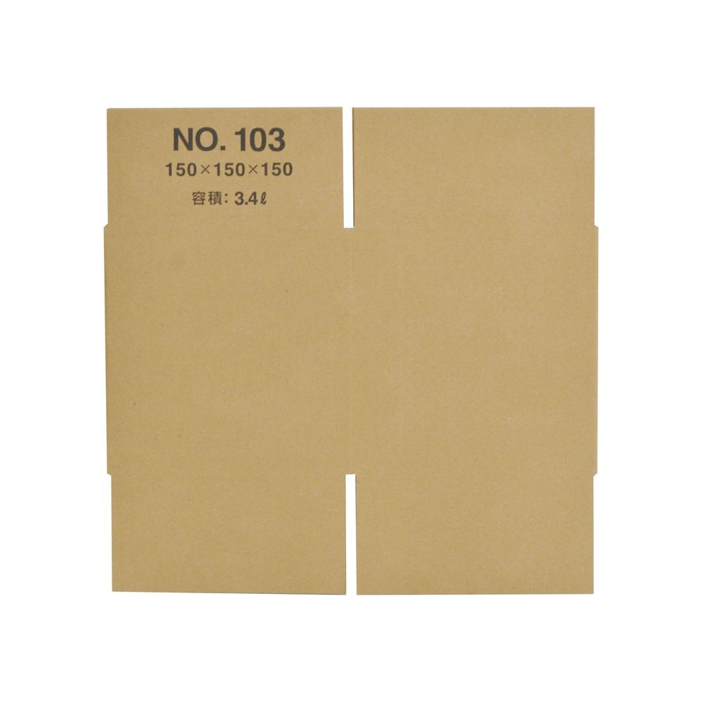 １０３　ダンボール　１５０&times;１５０&times;１５０, -, 60