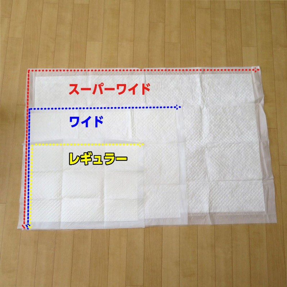 すばやく吸収さらさらシート, その他カラー１, レギュラー 4個セット