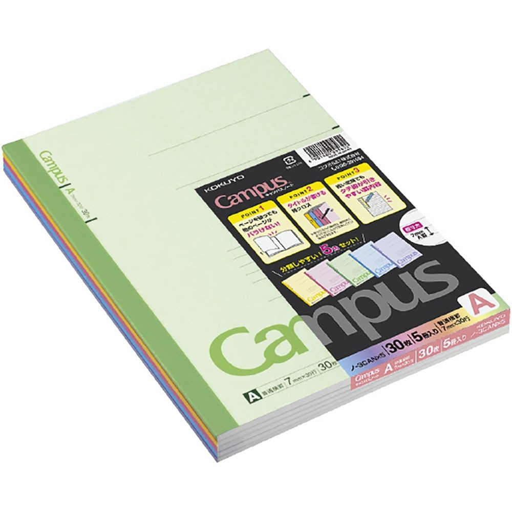 【10冊セット】コクヨ キャンパスノート 6号 30枚 セミB5 5冊組 A罫 ノ-3CANX5【メーカー直送・代引不可】, A罫, セミB5
