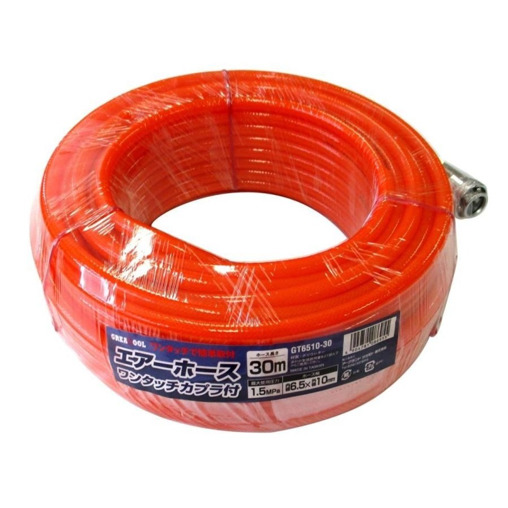 GREATTOOL エアーホース ワンタッチタイプ 内径6.5mm&times;外径10mm 30m GT6510-30, 赤, 30m