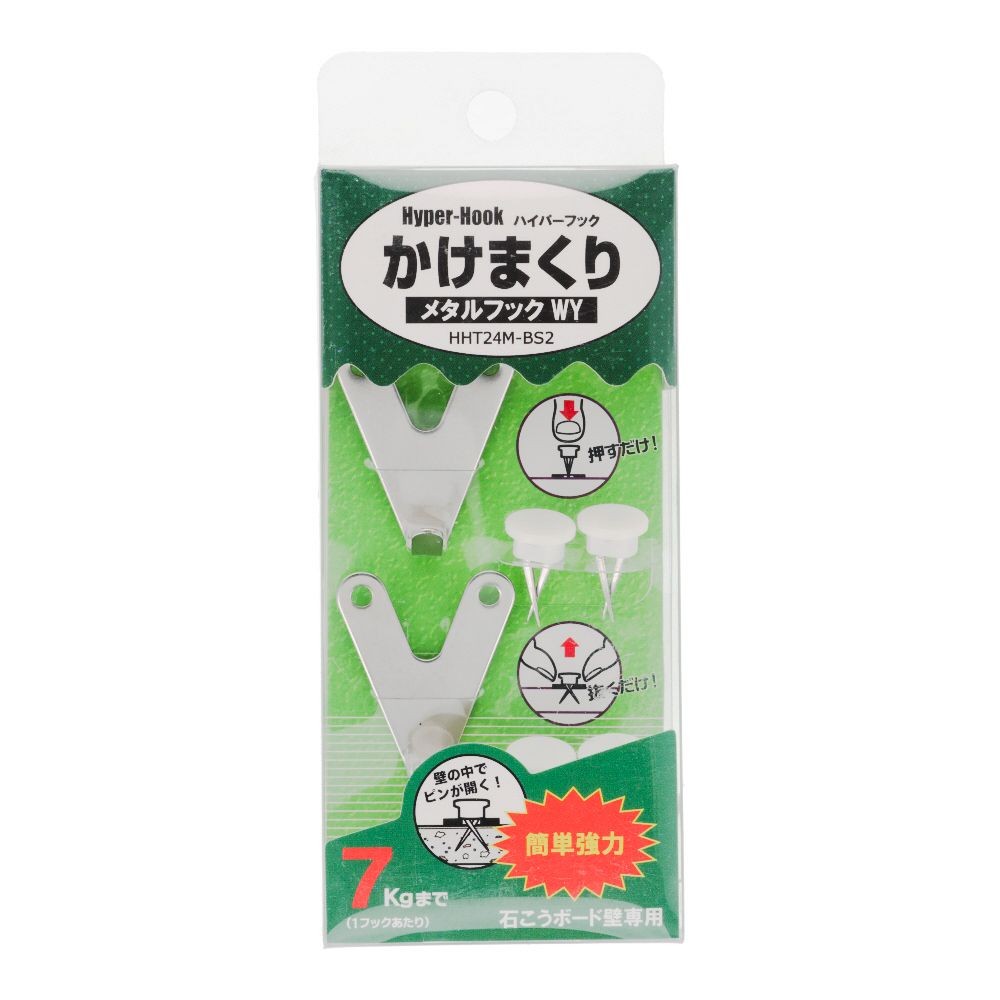 東洋工芸 かけまくり メタルフック WY 2個入り, シルバー, WY