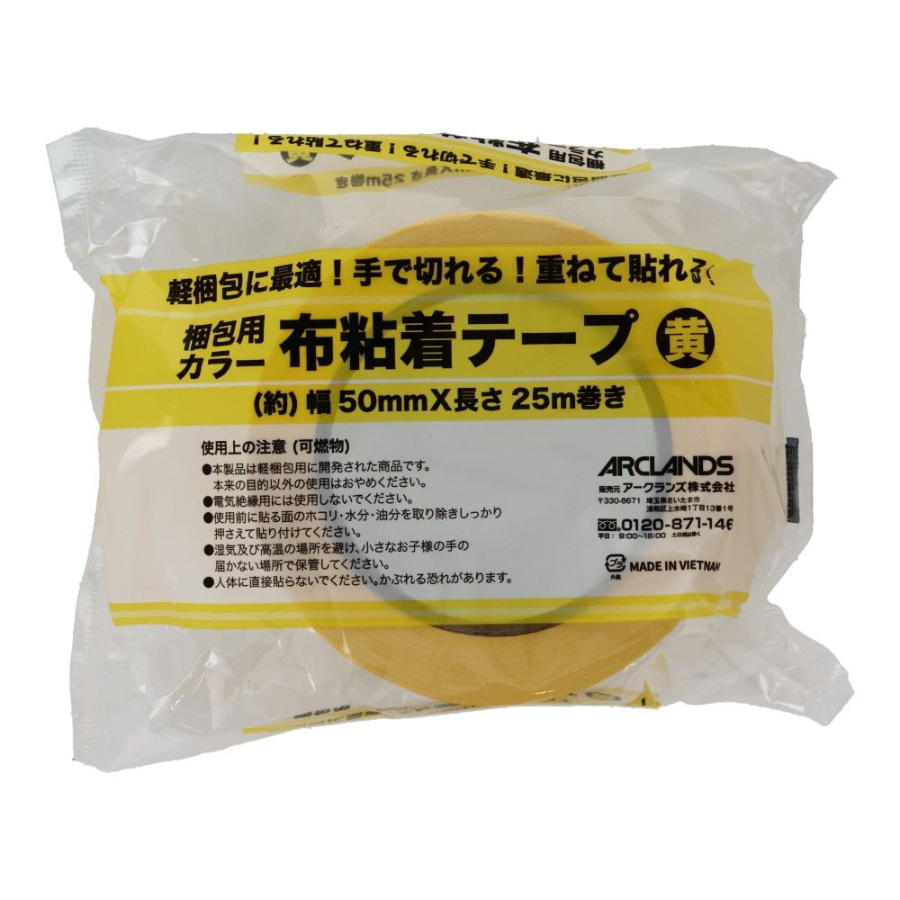 ビバホーム 梱包用カラー布テープ 約幅50mm&times;長さ25m巻, 赤, 50mm&times;25m