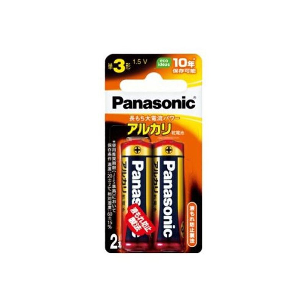 パナソニック　アルカリ乾電池　単３形　ブリスター, 単3形（2）, 2個入り