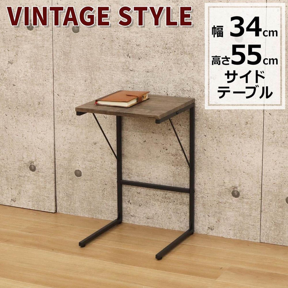 バルネ  サイドテーブル  BRN-09ST【メーカー直送・代引不可】, ブラウン, BRN-09ST